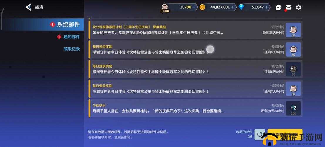 《坎公骑冠剑》月最新兑换码汇总:全新兑换码分享,游戏福利网打尽