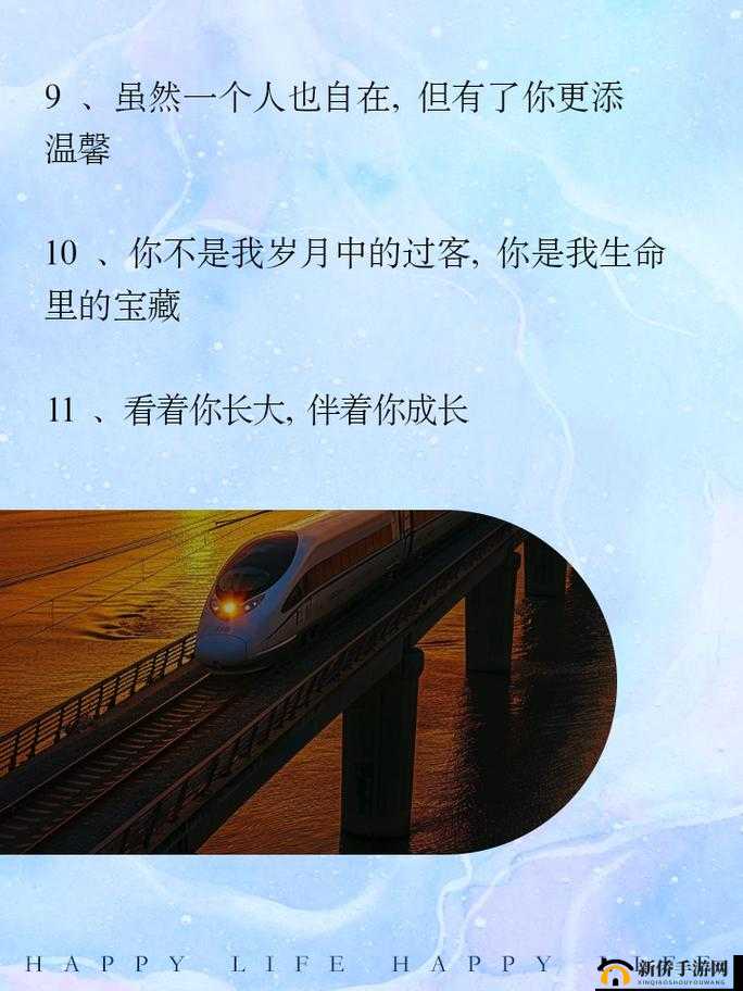 需要爸爸的种子来播种:播种希望与爱