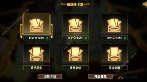 纸境英雄卡诅咒流推荐:掌握这卡,轻松赢局