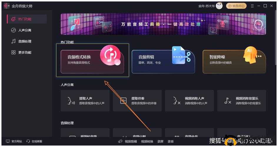 成品软件大全免费:海量优质软件免费畅享