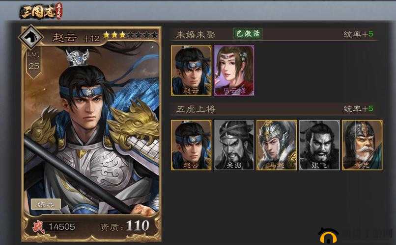 三国志威力无双:这些英雄超厉害,值得拥有