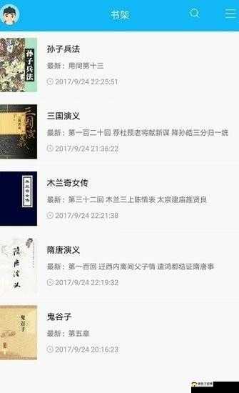 混乱小镇 popuv 笔趣阁无广告:阅读小说的纯净之选