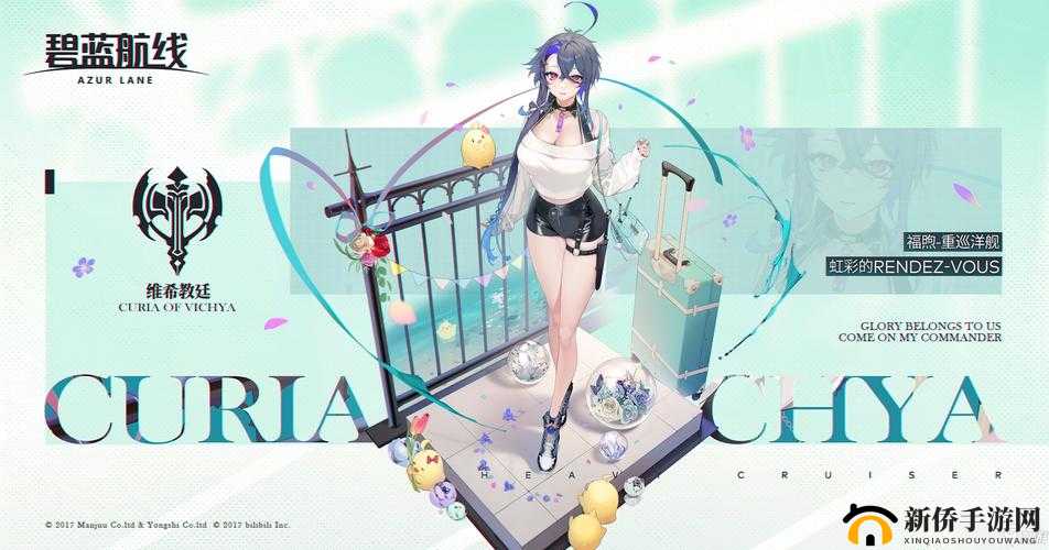 《碧海扬帆,载同行——碧蓝航线周年国服主题曲》