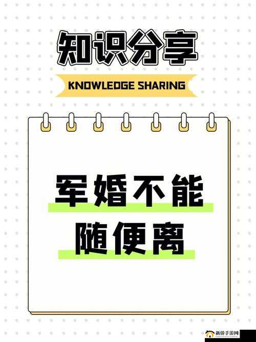 我们不合适 1v1 军婚:这可怎么办