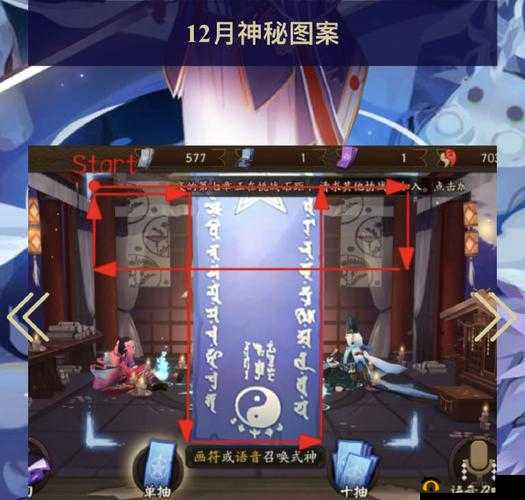 《月神秘之谜:揭秘阴阳师神秘图案的背后》