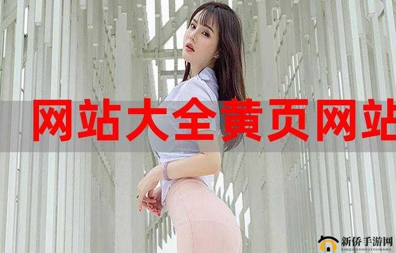 成品短视频软件网站大全 app:发现精彩短视频