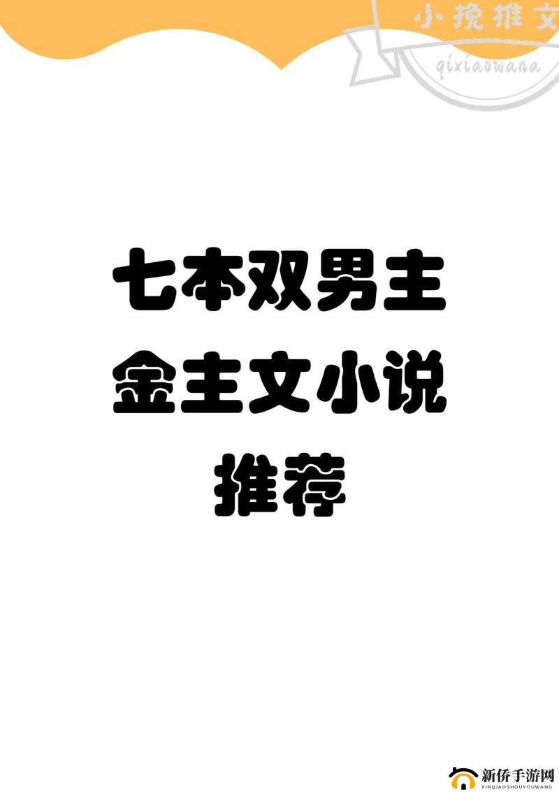 男主能不能别 1v3:这也太难了