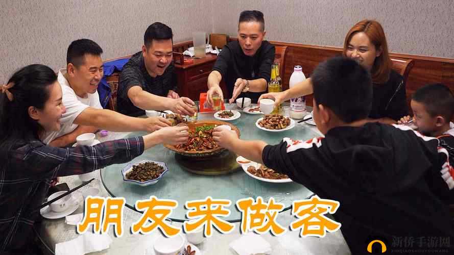 夫妻请部长家里做客:一场特别的宴请