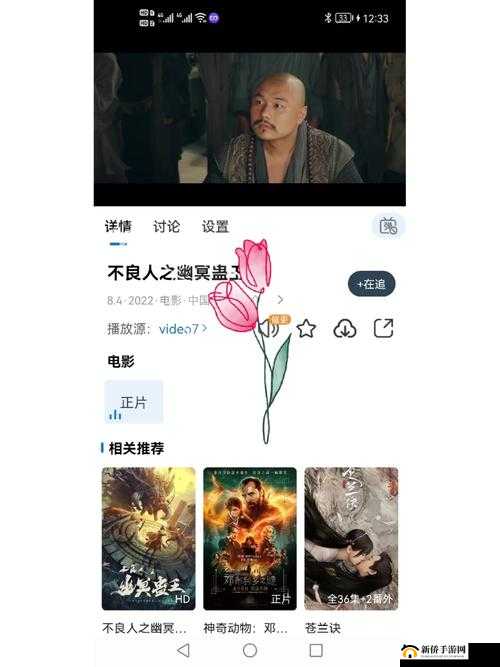 黄金网站 APP 观看大全:海量影视资源随心看