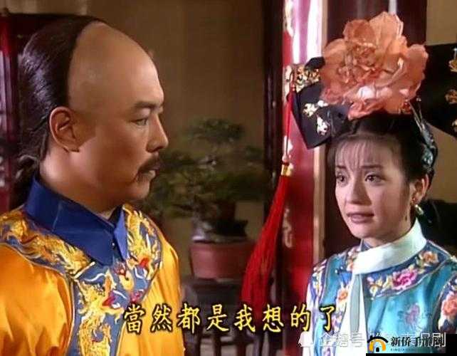 乾隆:朕的爱马竟吃了小燕子的奶