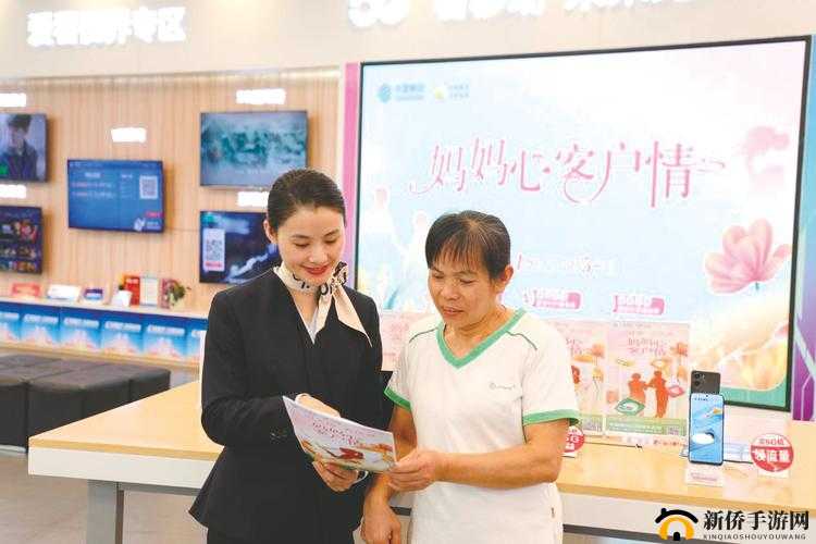 接待一个 30mm 的客户：提供贴心服务