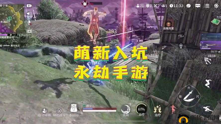 九妖 9.1 免费版安装旧版:体验经典游戏的绝佳选择