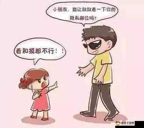 奖励自己的隐私位置是什么:探索与思考