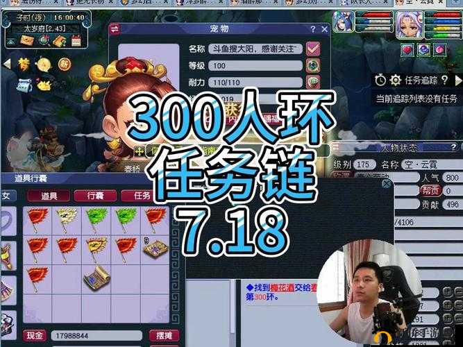 梦幻西游:探索最佳等级跑环,畅享游戏之巅的推荐指南