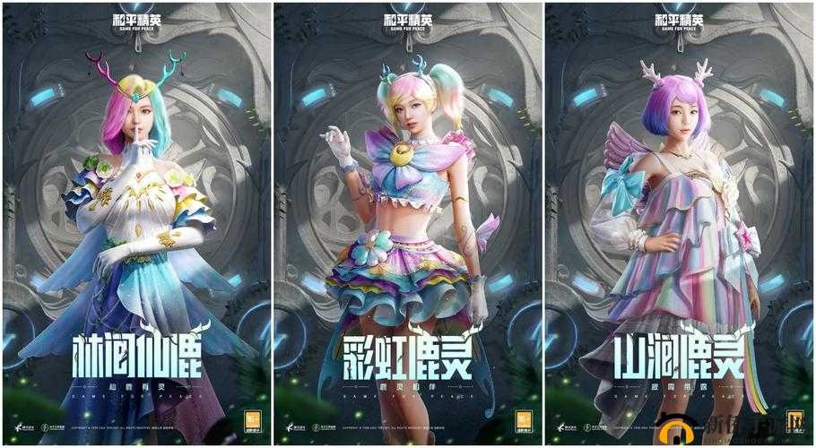 《和平精英》2022空投节返场皮肤大盘点:全面解析返场皮肤种类与特色介绍