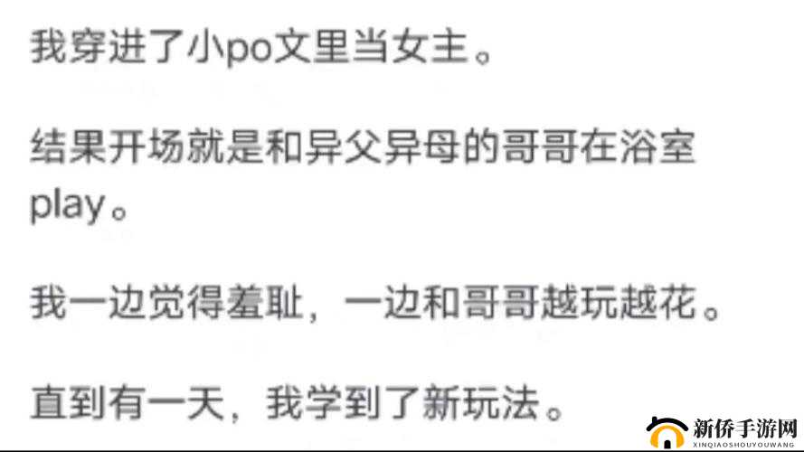 药效 1V2HPO 江漾:一夜春宵