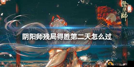 《阴阳师》万羽落逆袭解析:如何巧妙破解残局以得胜?深入剖析其策略与技巧