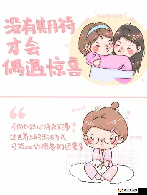 楼梯间的快乐你无法想象:这里充满惊喜