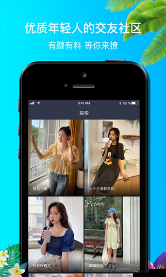 9.1 免费极速版玩命加载:极致体验等你来