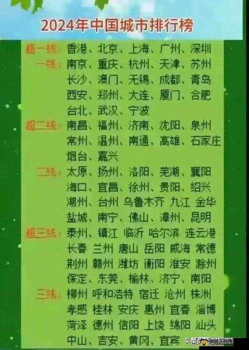 国精产品一线二线三线网站，成人内容一网打尽