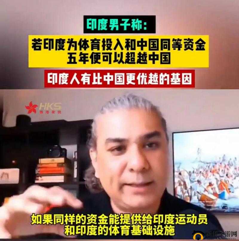 印度人身体强壮原因:饮食锻炼与基因传承