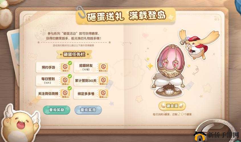 《奥比岛梦想国度》最新兑换码汇总及兑换攻略分享:全面解析最新兑换码大全中心