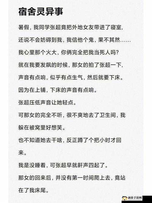 宿舍 H3C 陆岩陈述:展现真实的他
