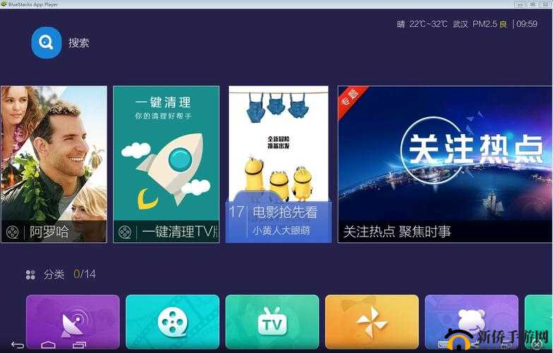 全聚合,在线视频播放