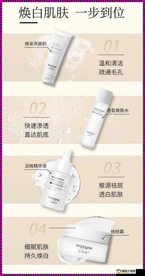 5566 亚洲精华国产精华精华液的独特魅力
