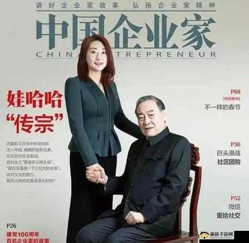 女人接待 30mm 客户:专业素养与服务水平的考量