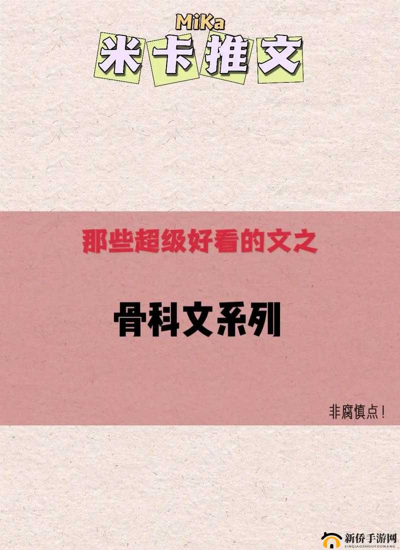 可不可以干湿你顾青州:顾青州的别样人生