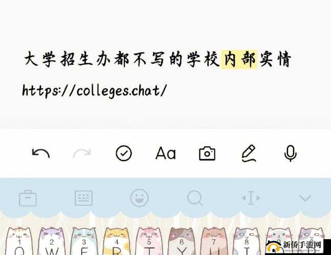 大学生活质量指北:揭秘校园生活的幸福密码