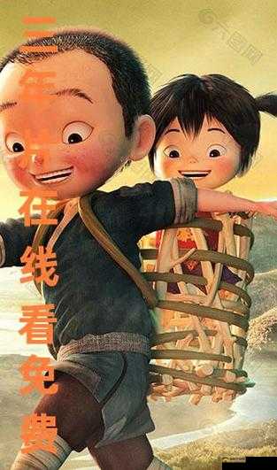 三年片在线观看免费大全哔哩哔哩:无广告无限制畅享