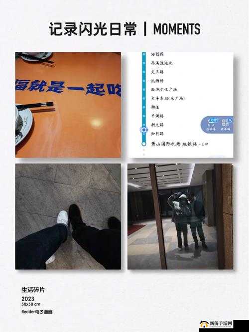 异地见面后一天好几次:甜蜜的相处时光