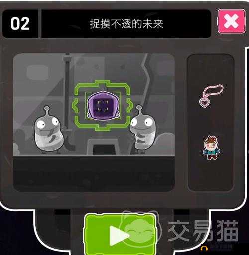 《全心爱你 第6关通关攻略详解:解锁全心爱你的秘密》