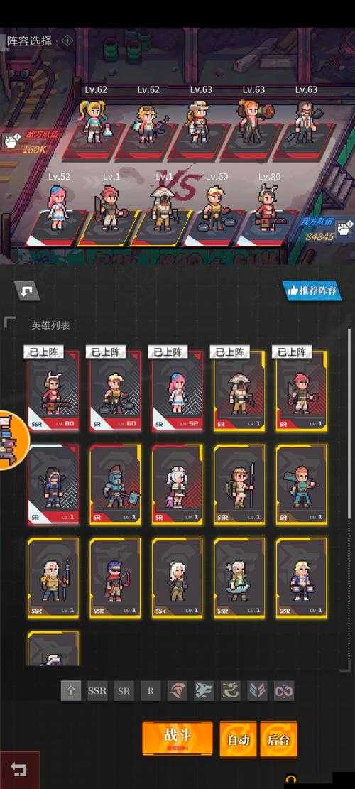 《流浪方舟》常见阵容搭配:连击流阵容推荐,战力飙升秘籍