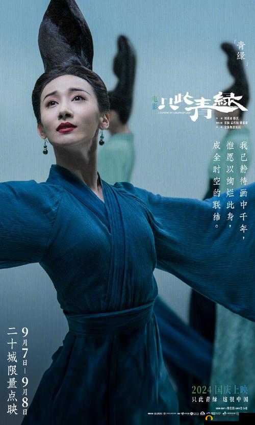 已满十八点此自转:开启全新人生篇章