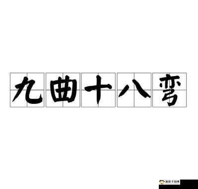 桂花婶是九曲十八弯:乡村里的传奇人物