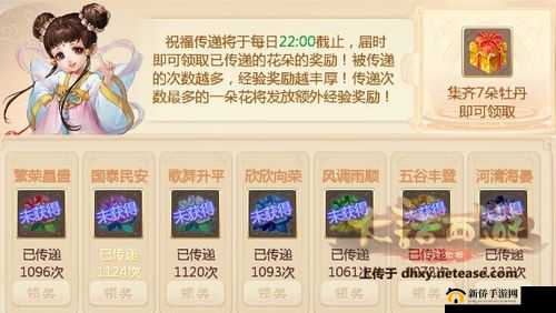 大话西游手游后羿华夏盛典测试解读,重温经典玩法与你相约