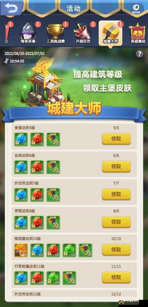 指尖领主8号区域攻略:掌控领地核心,解锁区域特色战斗策略与战术解析之开服指南