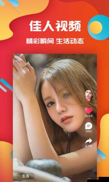 麻花视频 3.2.2:畅享精彩影视