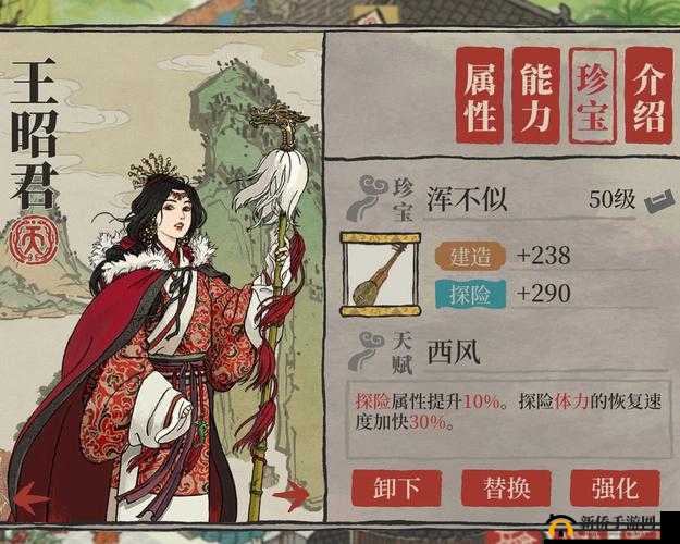 江南百景图沈周法宝的完美搭配:探索沈周智慧与江南百景图的神秘融合之旅