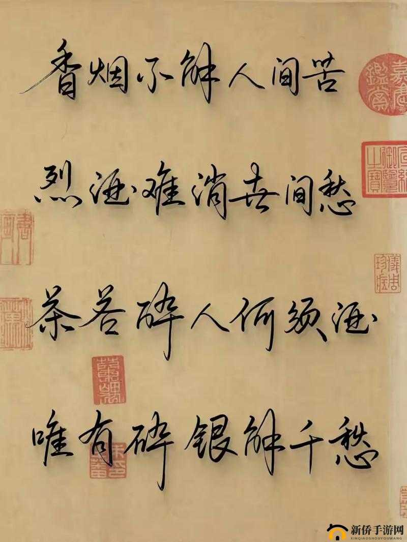 男生女生一起愁愁愁很痛无马:两性情感的烦恼与探索