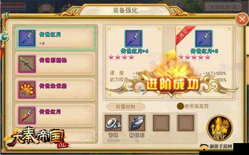 大秦帝国 OL:洗髓重生,宠物称霸之路
