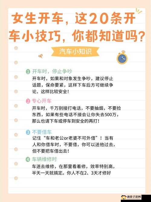 女生会开车提高档次吗:这是真的吗