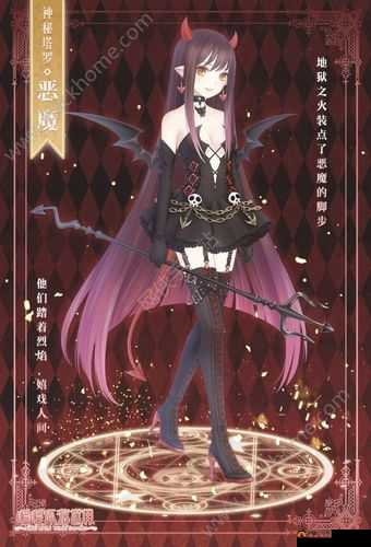 《暖暖环游世界》神秘塔罗世界套装获取指南