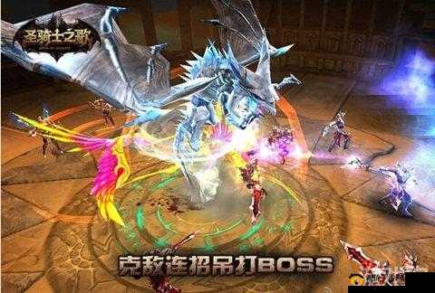 圣骑士之歌宣传视频:九城小米合力之作,震撼登场