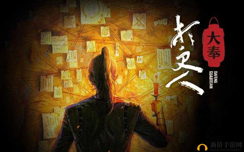 大奉打更人- 插花弄玉的神秘往事