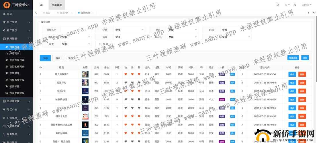 成品短视频代码推荐大全:各类代码全解析