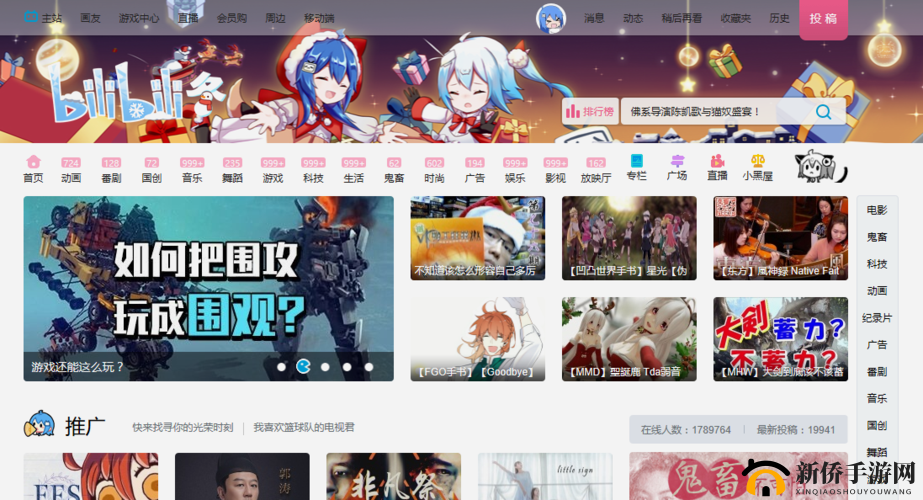 b 站未满十八岁可以接广告吗:这是个问题